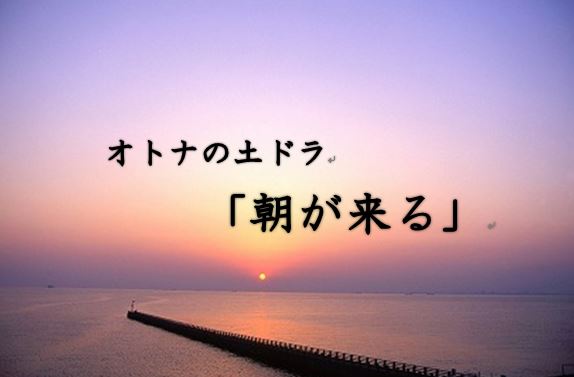 陣内智則の日テレ出禁の理由は 本人はガセだと否定 有名人の気になるあの話